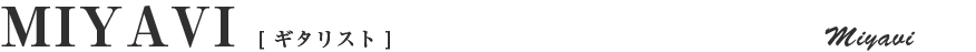 MIYAVI